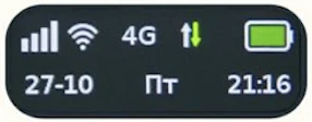Индикаторы связи 4G и интернета на часах